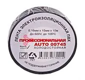 Terminator 00745 изолента черная ПВХ, автомобильная, холодостойкая, 15 мм, 10 м.