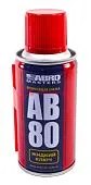 ABRO MASTERS AB-80-100 смазка-спрей многоцелевая проникающая, жидкий ключ, 100 мл.