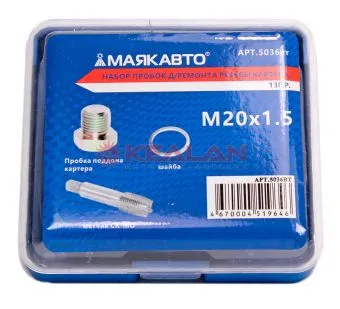 МАЯКАВТО набор пробок для ремонта резьбы картера, М20х1.5, 13 предметов