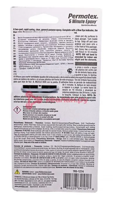 Permatex 84101 клей эпоксидный универсальный, 25 мл.
