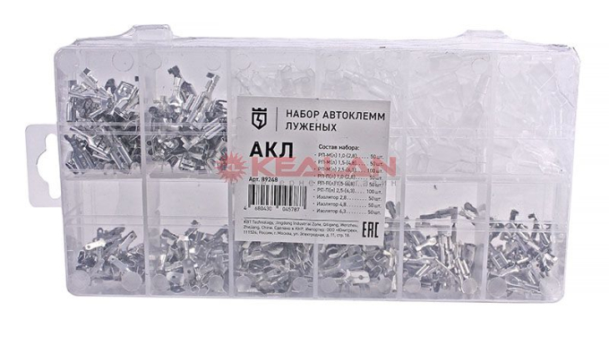 КВТ набор автоклемм луженых АКЛ