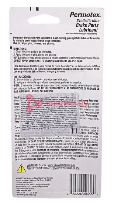 Permatex 20356 Ultra смазка тормозных цилиндров и суппортов, профессиональная, 2 шт. по 7 г.