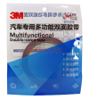 3M™ 4229 скотч, на пеноакриловой основе двухсторонний черный, 0,8 мм, 6 мм, 3 м.