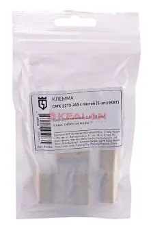 КВТ СМК 2273-245 клемма с пастой, 5 шт.