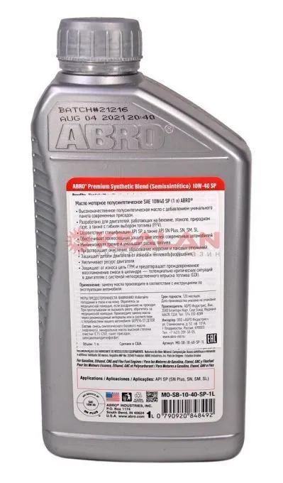 ABRO MO-SB-10-40-SP-1L масло моторное полусинтетическое SAE 10W40 SP, 1 л.