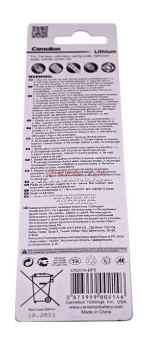 Camelion CR2016 литиевая батарейка, 5 шт.