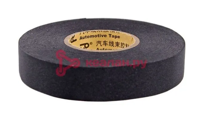 YongLe HX9523D fabric изолента автомобильная, тканевая, черная, 0,23 мм, 19 мм, 25 м.