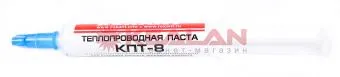 REXANT КПТ-8 паста теплопроводная, 2 мл.