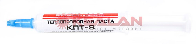 REXANT КПТ-8 паста теплопроводная, 2 мл.