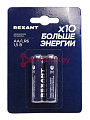 Картинка REXANT 39-1050 батарейка алкалиновая AA/LR6 пальчиковая 1,5В блистер 2 шт. от интернет-магазина кеалан.ру