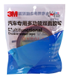 3M™ 4229 скотч, на пеноакриловой основе двухсторонний черный, 0,8 мм, 20 мм, 3 м.