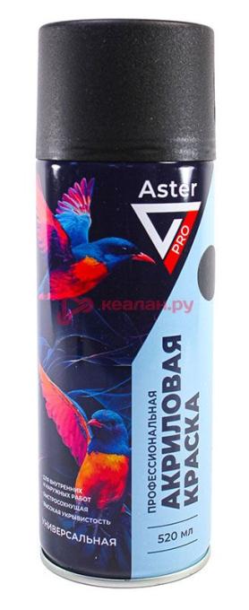 ASTER AP-004 краска-спрей акриловая, черный матовый, 520 мл.