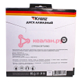 KRANZ KR-90-0123 диск алмазный отрезной Turbo 180x22,2x2,4x10мм.