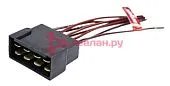 CARGEN AX37502 разъем 1/20607/80 межжгутовой 8-ми контактный штыревой серии 6.3, с проводами 1,0 мм 