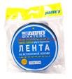 ABRO MASTERS BE-10mm-5M лента клейкая двухсторонняя, 10 мм, 5 м.