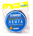 ABRO MASTERS BE-10mm-5M лента клейкая двухсторонняя, 10 мм, 5 м.