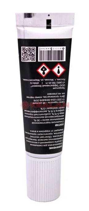 EFELE MP-413 высокотемпературная медная паста, 25 г.