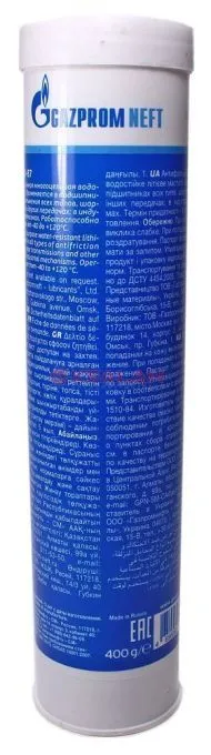 GAZPROMNEFT смазка Литол-24, картридж, 400 г.