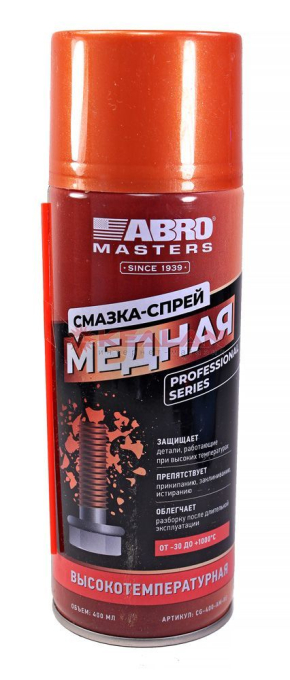 ABRO MASTERS CG-400-AM-RE cмазка-спрей медная, 400 мл.