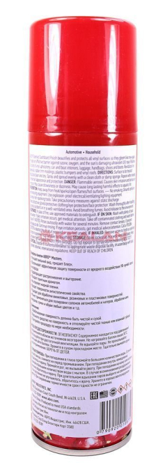 ABRO MASTERS DP-633-CH полироль панели ароматизированная, вишня, 220 мл.