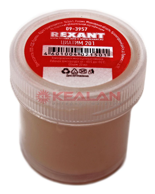 REXANT 09-3957 ЦИАТИМ-201 смазка, 20 мл.
