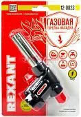 REXANT 12-0023 GT-23 газовая горелка с пьезоподжигом