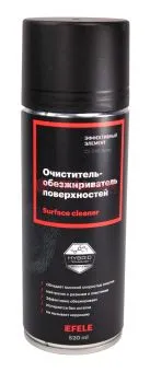 EFELE CL-546 Spray очиститель тормозов, 520 мл.
