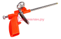ASTER PRO GUN-001 пистолет для пены монтажной, профессиональный