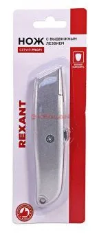 REXANT 12-4907 нож с трапециевидным выдвижным лезвием