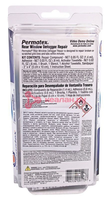 Permatex 09117 набор для ремонта контактов и нитей обогрева заднего стекла