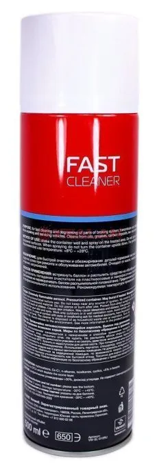 Venwell Fast Cleaner очиститель тормозов, узлов и деталей, 650 мл.