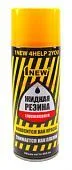 1NEW LiquidRubber LR-510 жидкая резина, желтая, 400 мл.