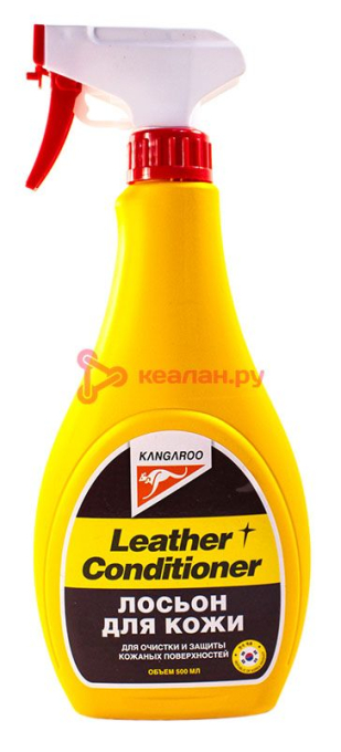 KANGAROO Leather conditioner лосьон-очиститель кожи, 500 мл.