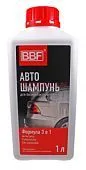 BBF автошампунь "3 в 1" для бесконтактной мойки, 1 л.