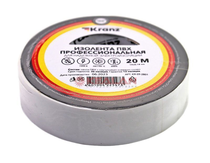 KRANZ изолента белая, 0.18 мм, 19 мм, 20 м.