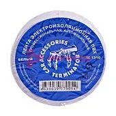 Terminator IZ 1510W изолента белая ПВХ, 15 мм, 10 м.