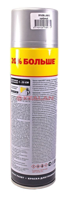 ABRO SPG-036-L-AM-RE краска-спрей SABOTAGE 36, серебряный, +20%