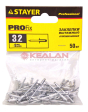 STAYER "PROFIX" Заклепки алюминиевые, 3,2х8мм, 50шт STAYER "PROFIX" Заклепки алюминиевые, 3,2х8мм, 50шт