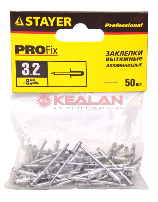 STAYER "PROFIX" Заклепки алюминиевые, 3,2х8мм, 50шт