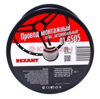 REXANT 01-6505 автомобильный провод одножильный синий, 0,75 мм², 100 м.