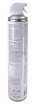 REXANT 85-0001-2 DUST OFF сжатый воздух пневматический очиститель, аэрозоль, 720 мл.