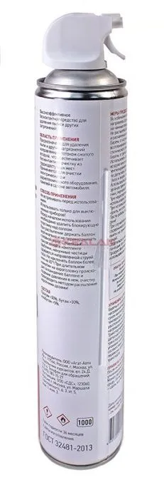 REXANT 85-0001-2 DUST OFF сжатый воздух пневматический очиститель, аэрозоль, 720 мл.