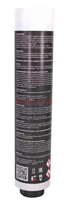 EFELE MG-213 LUBE-SHUTTLE универсальная литиевая пластичная смазка с противозадирными присадка, 400 