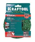 KRAFTOOL 125 х 22.2 мм, круг полимерно-шлифовальный синтетический абразивный