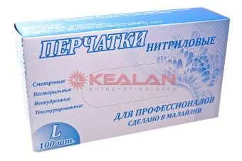 LR перчатки нитриловые, голубые, L, 100 шт.