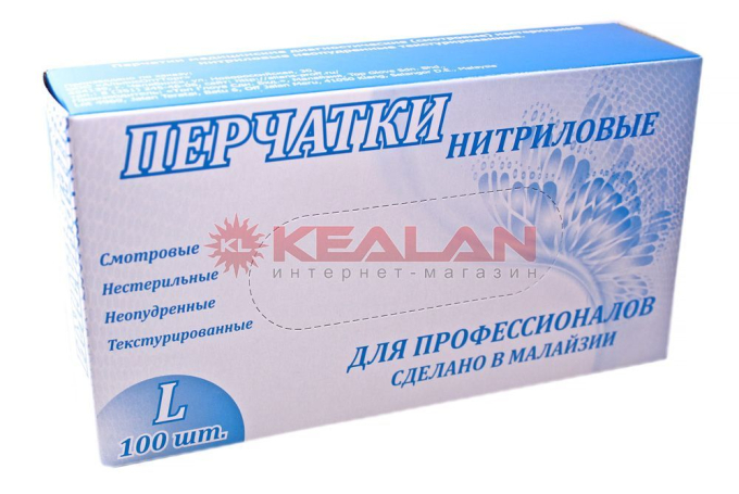 LR перчатки нитриловые, голубые, L, 100 шт.