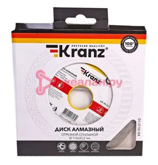 KRANZ KR-90-0110 диск алмазный отрезной сплошной 115x22,2x1,8x10мм.