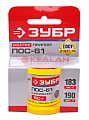 Картинка ЗУБР 55450-050-15C припой, ПОС 61, трубка с канифолью, 50 г, 1,5 мм. от интентернет-магазина КЕАЛАН