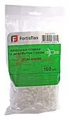 Fortisflex 190x4.8 стяжка нейлоновая крепежная с дюбель-пистоном белая, 100 шт.