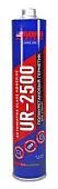 ABRO MASTERS UR-2500-AM-RE герметик уретановый для стекол, 310 мл.